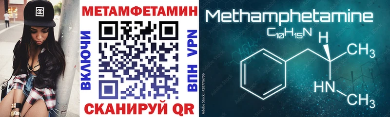 Amphetamine 98%  Югорск 