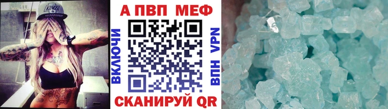 Alfa_PVP кристаллы  Югорск 