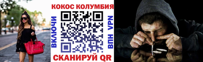 гидра сайт  Югорск  COCAIN Эквадор 
