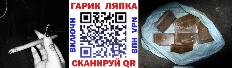 ГАШИШ Ice-O-Lator  цена   Югорск 