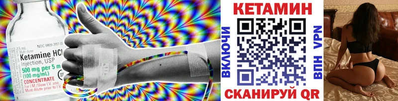 наркота  Югорск  МЕГА онион  КЕТАМИН VHQ 
