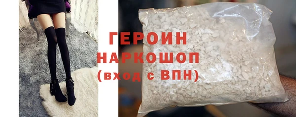 наркотики Абдулино