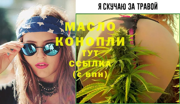 наркотики Абдулино