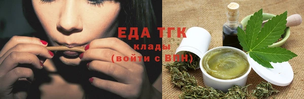 кокаин перу Абаза