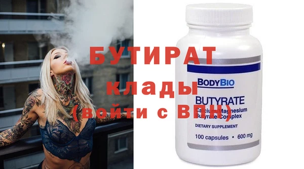 наркотики Абдулино