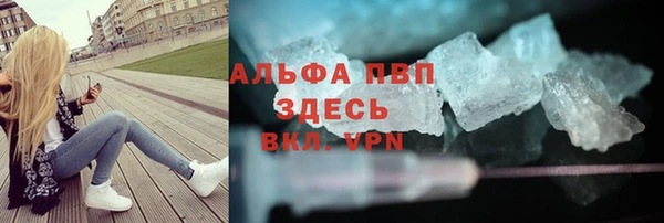 кокаин перу Абаза