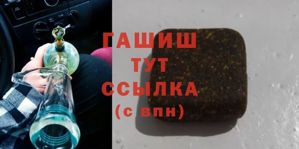 кокаин перу Абаза