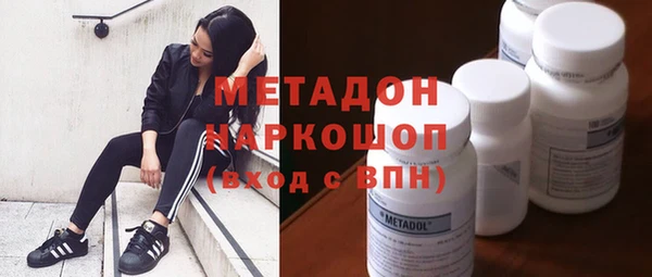 наркотики Абдулино