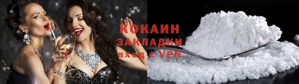 наркотики Абдулино