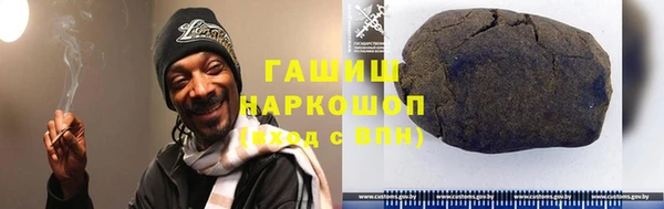 кокаин перу Абаза