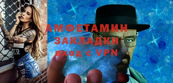 кокаин перу Абаза