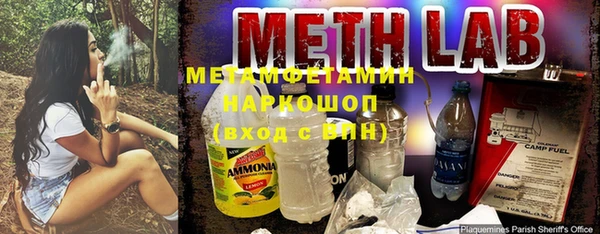 кокаин перу Абаза
