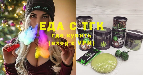 кокаин перу Абаза
