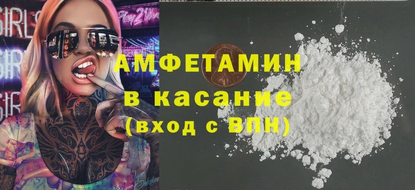 стафф Сосновка