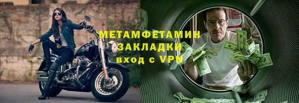 кокаин перу Абаза