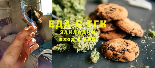кокаин перу Абаза