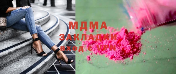 каннабис Абинск