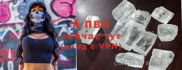 наркотики Абдулино