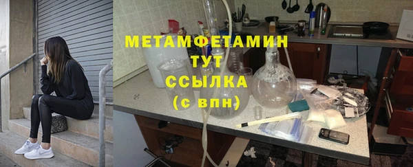 наркотики Абдулино