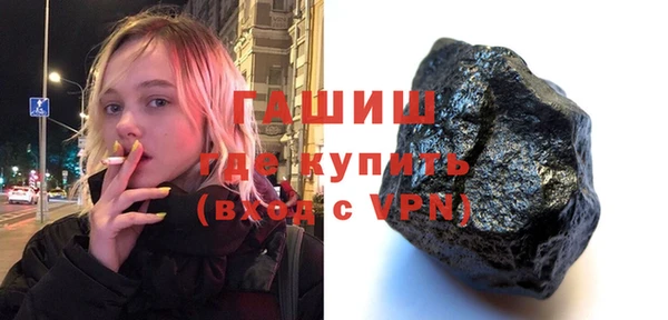 кокаин перу Абаза