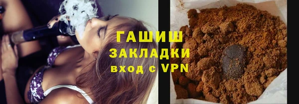 каннабис Абинск
