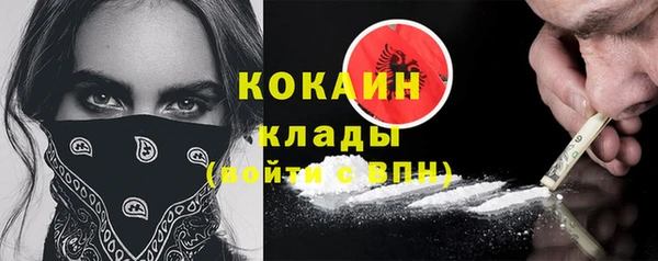 кокаин перу Абаза