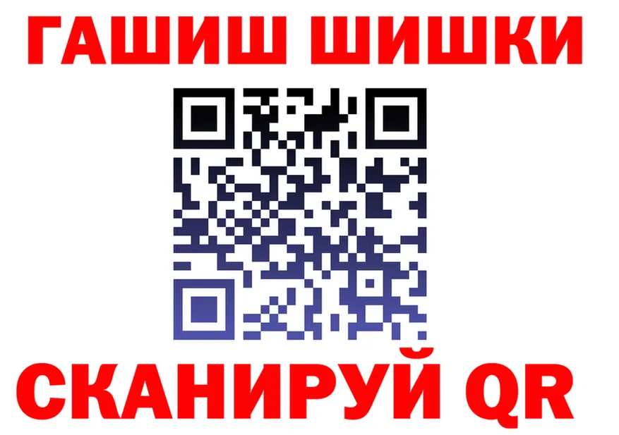 APVP Crystall tor это mega Югорск