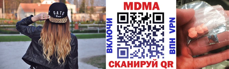 МДМА VHQ  Югорск 