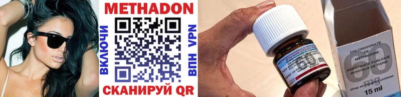 Метадон VHQ  это телеграм  Югорск 