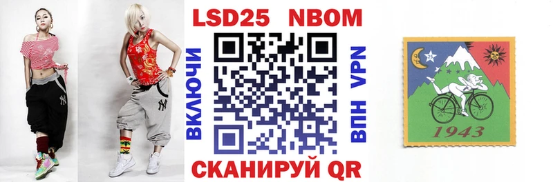 Марки N-bome 1,8мг  Югорск 